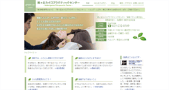 Desktop Screenshot of green-ao.com